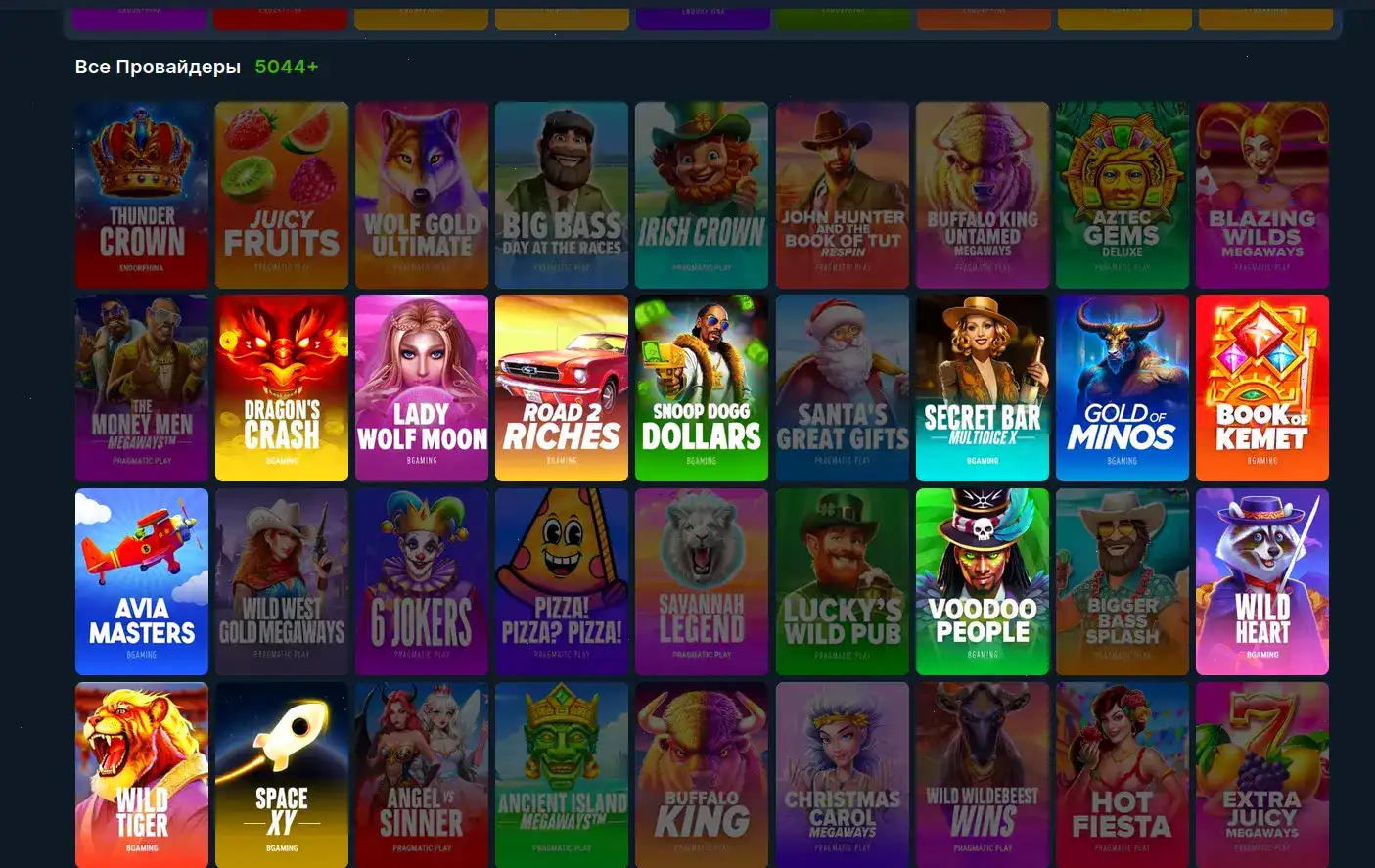 Vulkan Vegas официальный сайт и игровой интерфейс